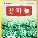 경신농장 이미지