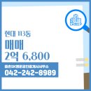 행운공인중개사사무소 이미지