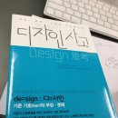 디자인북스