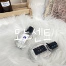 향수공방모노센트
