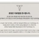 동편부부한의원 이미지