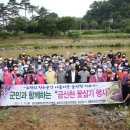 금산천 이미지