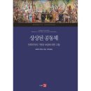 원리 이미지