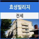 단빌리지 이미지