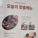 육초무인정육 - 34249 | 육초무인정육