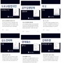 부산지방검찰청동부지청 이미지