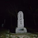 백두1호