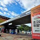 컴인워시 HD군산조촌점 | 군산 세차장 친환경 알칼리성 세제를 고집하는 이유