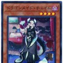 드래곤PC방 이미지