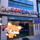 금은사우나 이미지