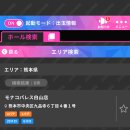 자그라 다이 실시간 정보 얻는 방법 없을까요? 이미지