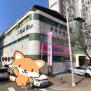 한신목욕탕 이미지