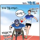 성철수도 이미지