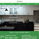 토탈씽크 - 계양구 주부토로 388 | 토탈씽크