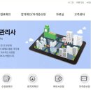 ITQ 정보화자격증 이미지