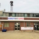 장수리경로당 네이버블로그