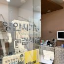 런던아이안경콘택트 이미지