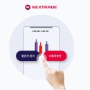넥스트 이미지