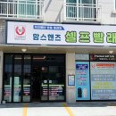 맘스핸즈24시셀프빨래방 이미지