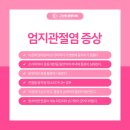 구의역더튼튼의원 이미지