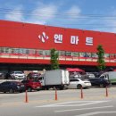 엔마트 홍성점 네이버블로그