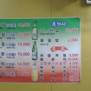 행운동-29 이미지