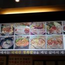 본점장충족발 이미지