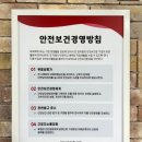 명성기획&안전 이미지