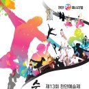 뻥튀기 아저씨 이미지