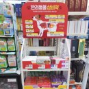 미사우리약국 이미지