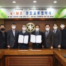 연무대기계공업고등학교