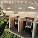 화이트펜슬 사상터미널점 이미지