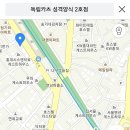 9월 8일(토) 5시 30분 연남동 ＜독립카츠＞ (홍대입구역) 이미지