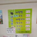 부촌국수 이미지