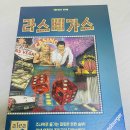 💎 &#39;라스베가스&#39; 보드게임 후기 – 주사위로 한방?! 인생 역전의 묘미! 🎲