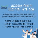 (주)풀무원푸드앤컬처 이미지