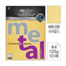 삼원슈퍼 이미지