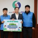 케이워터기술충주댐사업소