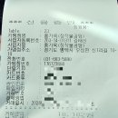 종가옥(장작불곰탕) 이미지