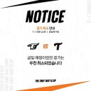 7월11일 한화이글스 vs LG 「우천취소」 이미지