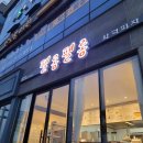 삼양카인테리어 이미지