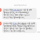 여천초등학교병설유치원 이미지