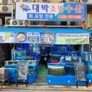 황산매일시장 이미지