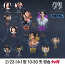 ﻿tvN [킬힐] 11화 명장면, 이혜영과 대표 사모님 넘사벽의 연기력^^! 이미지