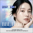 청담역피부과에서 BBL레이저 받고 온 솔직 후기