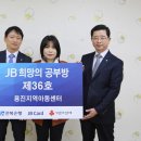 용진지역아동센터 이미지