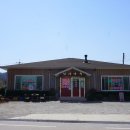 남산면보건지소 이미지