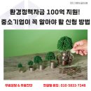 그랜드골드원 이미지