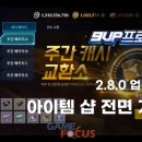 이스트나인 이미지