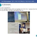 (주)버즈업